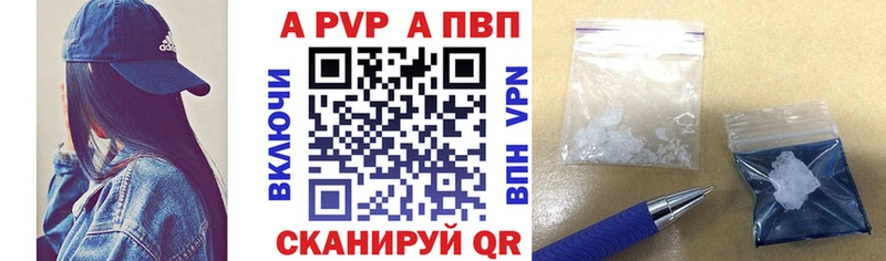 Альфа ПВП СК Тихвин