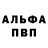 АМФЕТАМИН VHQ Crabik Chan