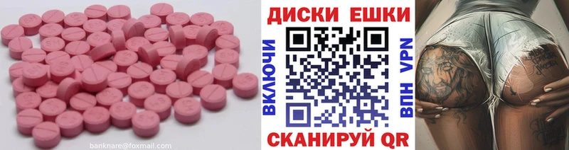 где продают наркотики  Тихвин  Ecstasy таблы 