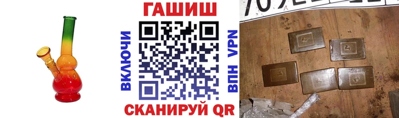 ГАШИШ хэш  сайты даркнета формула  Тихвин 