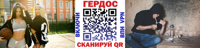 даркнет сайт  гидра маркетплейс  ГЕРОИН Heroin  Тихвин 