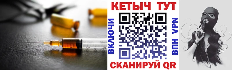 Кетамин VHQ Тихвин