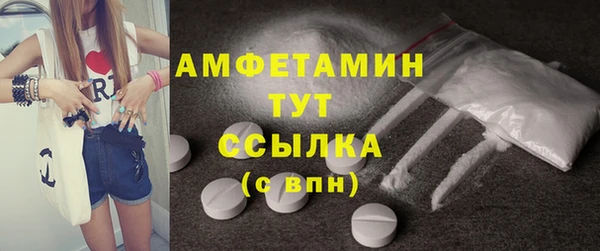 кокаин VHQ Белоозёрский
