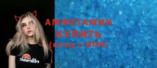 героин Белокуриха