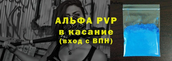 героин Беломорск