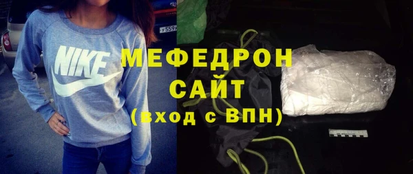героин Беломорск