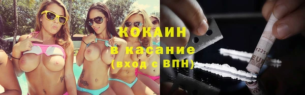 героин Белокуриха