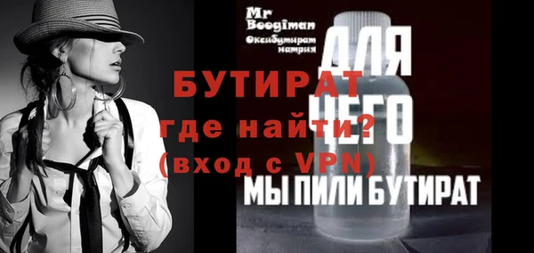 героин Белокуриха