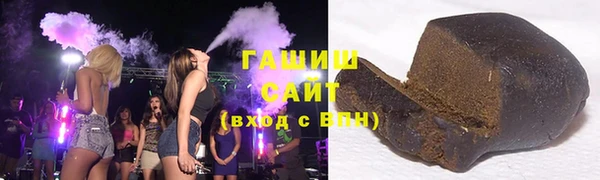 первитин Усинск