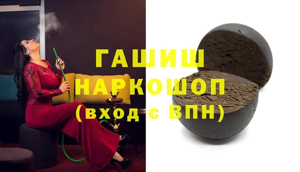 героин Беломорск