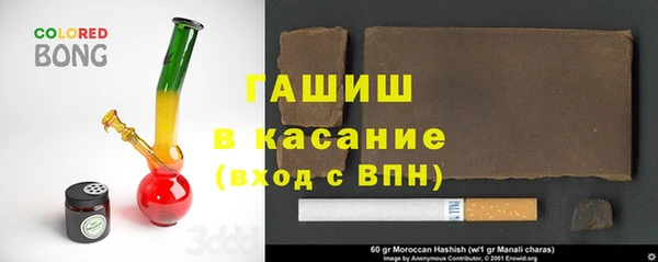 героин Беломорск