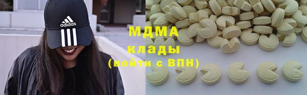 первитин Усинск