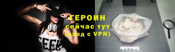 кокаин VHQ Белоозёрский