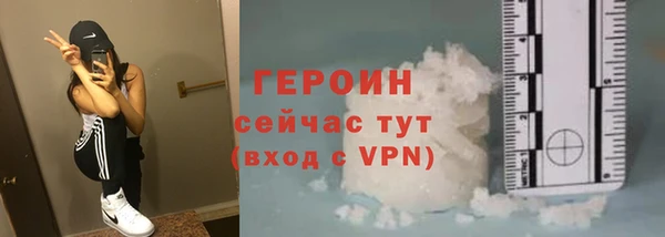 героин Беломорск