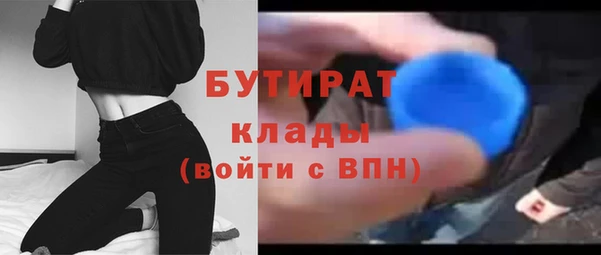 героин Беломорск