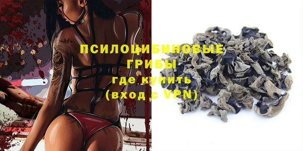 кокаин VHQ Белоозёрский