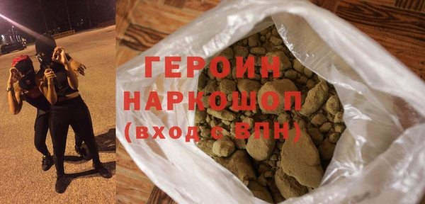 героин Беломорск