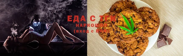 прущая мука Усмань
