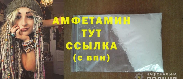 героин Беломорск