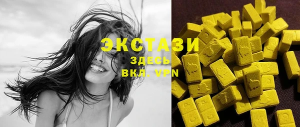гашик Усолье-Сибирское