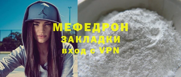 прущая мука Усмань