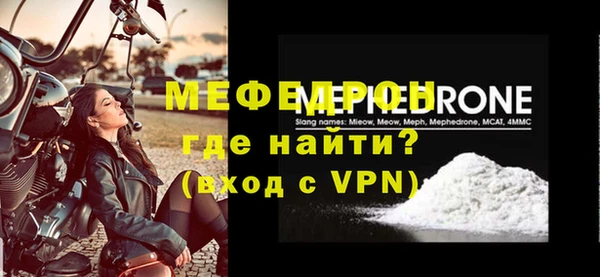 первитин Усинск
