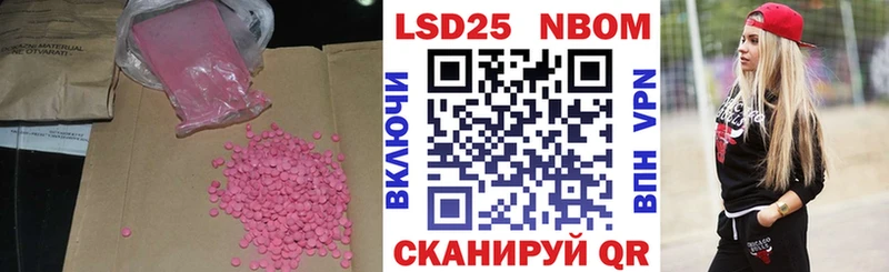 цена наркотик Тихвин LSD-25 экстази ecstasy