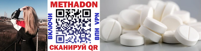 как найти закладки  Тихвин  omg как войти  МЕТАДОН methadone 