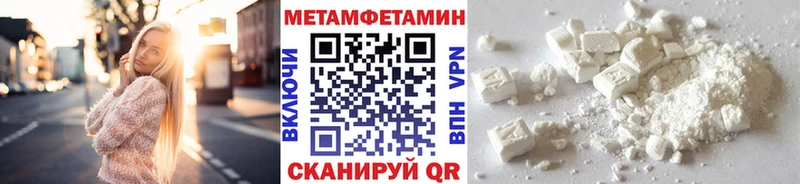 МЕТАМФЕТАМИН кристалл  хочу наркоту  Тихвин 