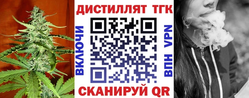 купить наркотик  Тихвин  mega tor  ТГК вейп с тгк 